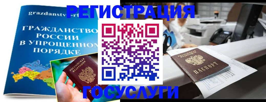 прописка иностранных граждан в Дятьково