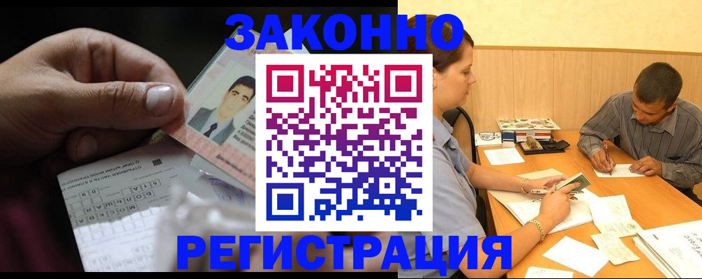 прописка поиск в Дятьково