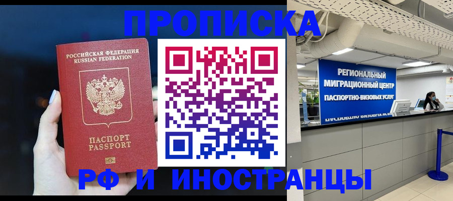 найти адрес прописки в Дятьково