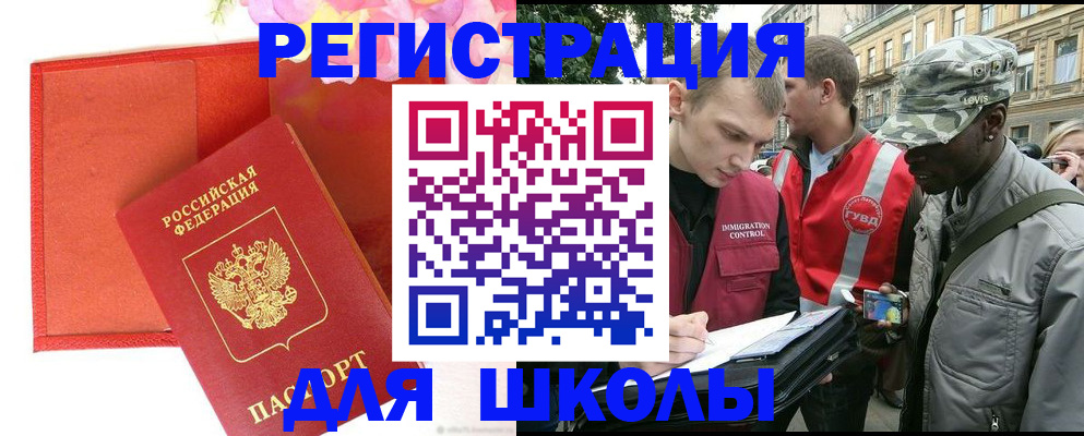 найти адрес прописки в Дятьково